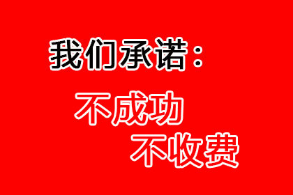 两千元债务能否通过法律途径追讨？